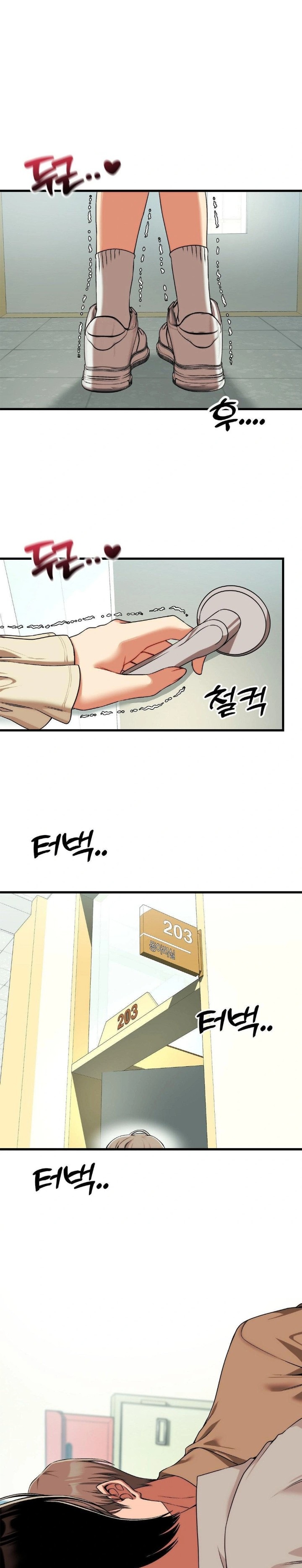 Adult Reading Club Raw Chapter 18 image 14