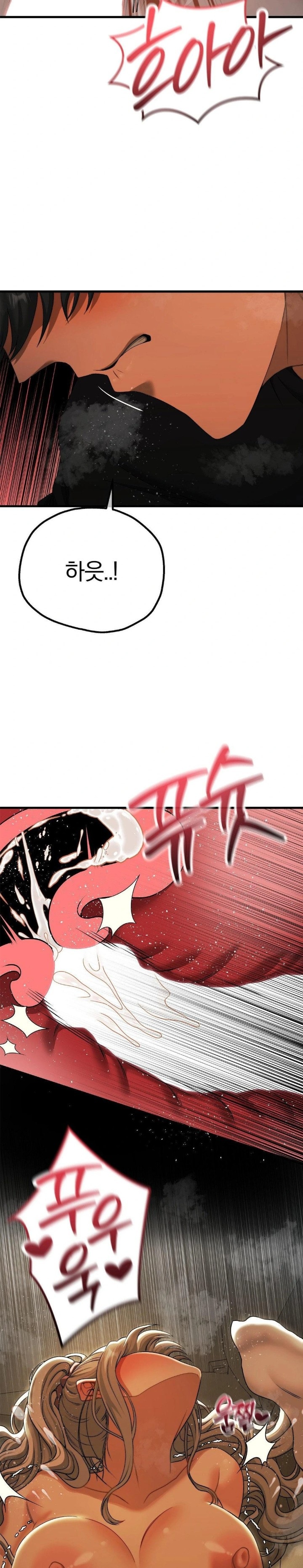 Adult Reading Club Raw Chapter 18 image 8