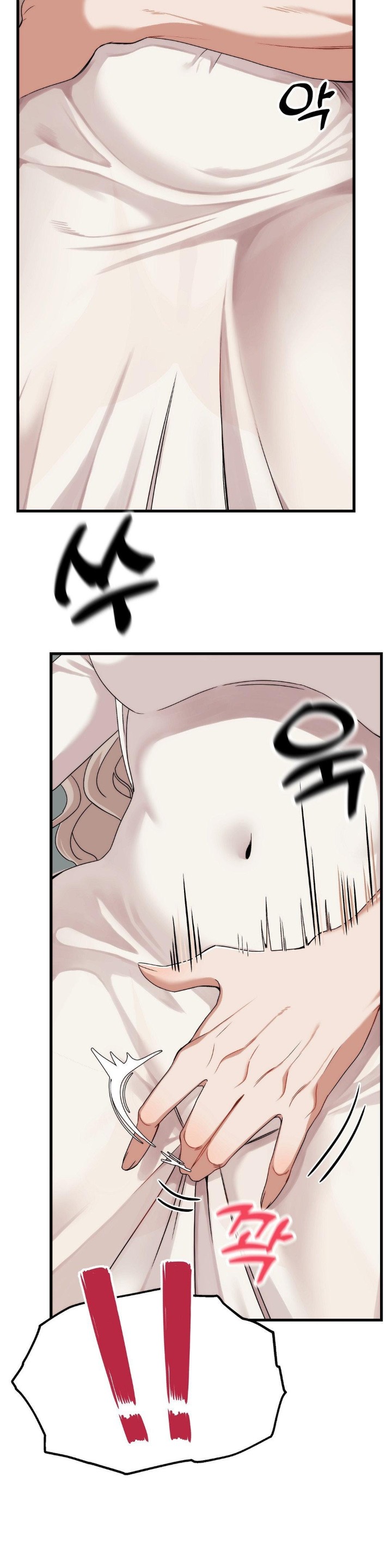 Adult Reading Club Raw Chapter 2 image 10