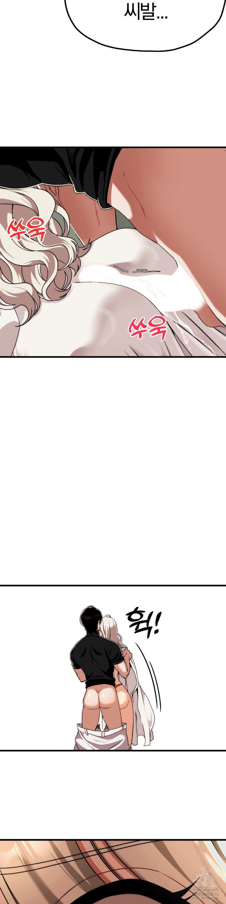 Adult Reading Club Raw Chapter 2 image 14