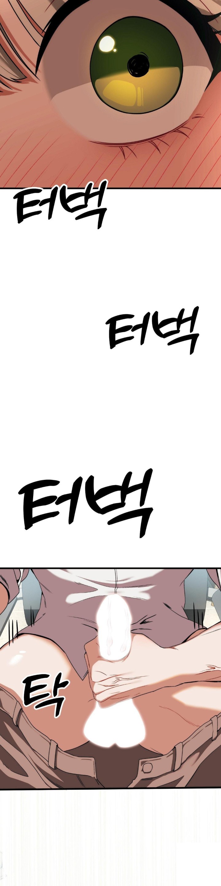 Adult Reading Club Raw Chapter 2 image 15