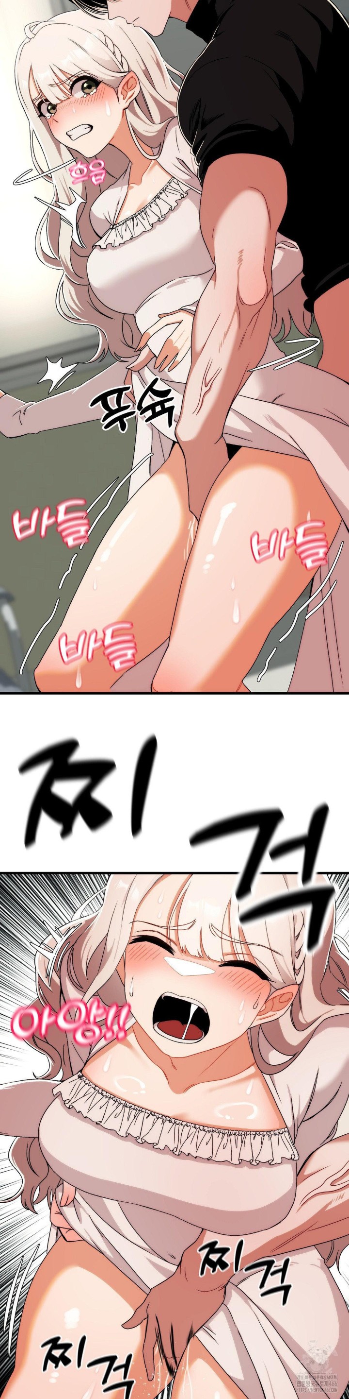Adult Reading Club Raw Chapter 2 image 26