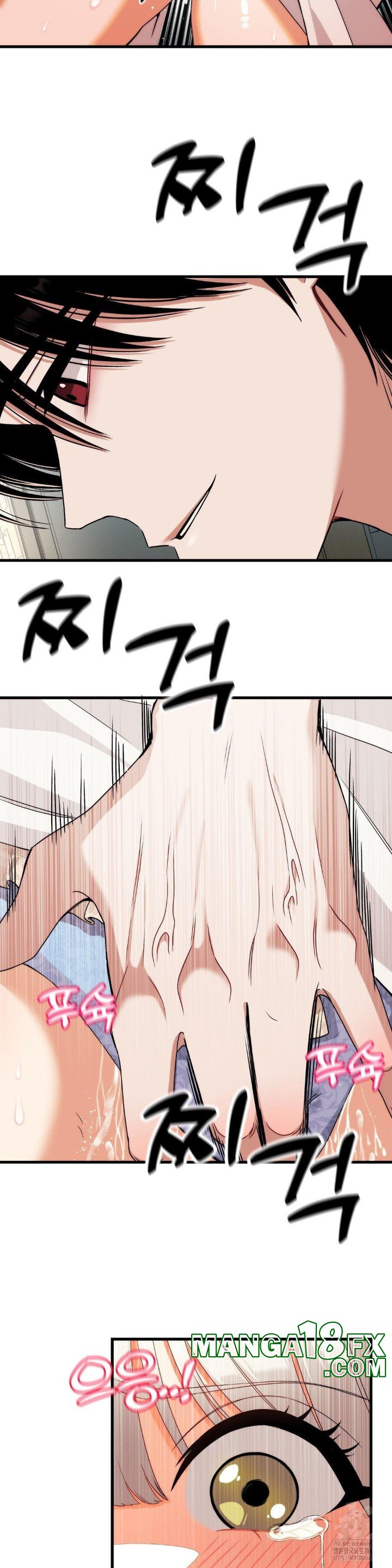 Adult Reading Club Raw Chapter 2 image 27