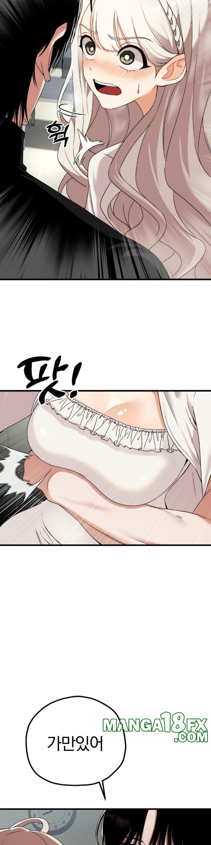 Adult Reading Club Raw Chapter 2 image 2