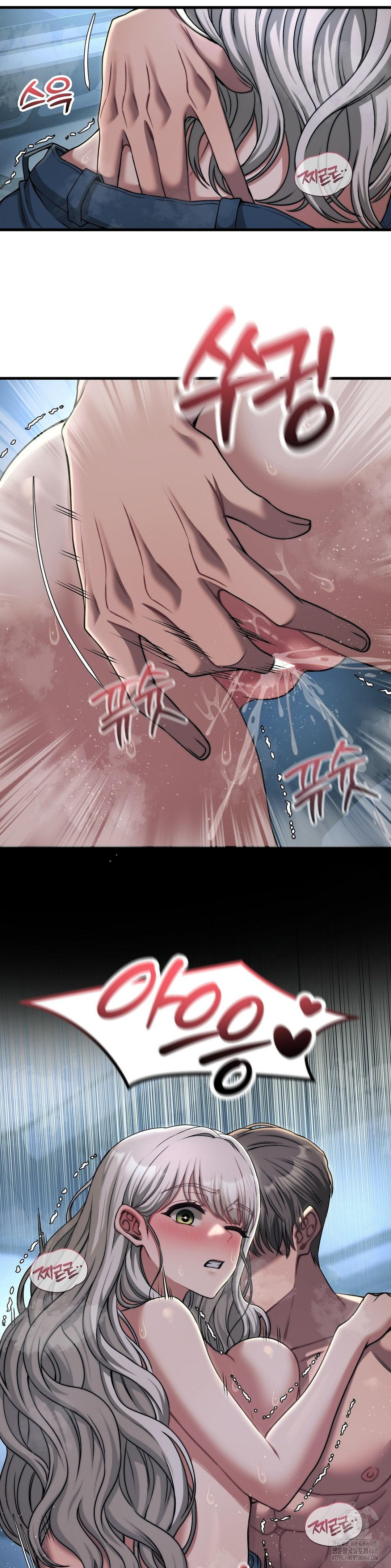 Adult Reading Club Raw Chapter 21 image 15