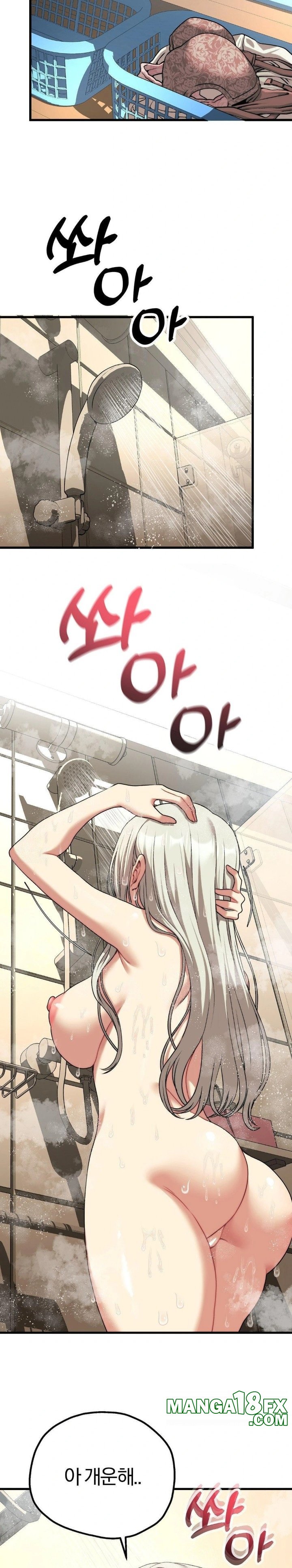 Adult Reading Club Raw Chapter 23 image 27