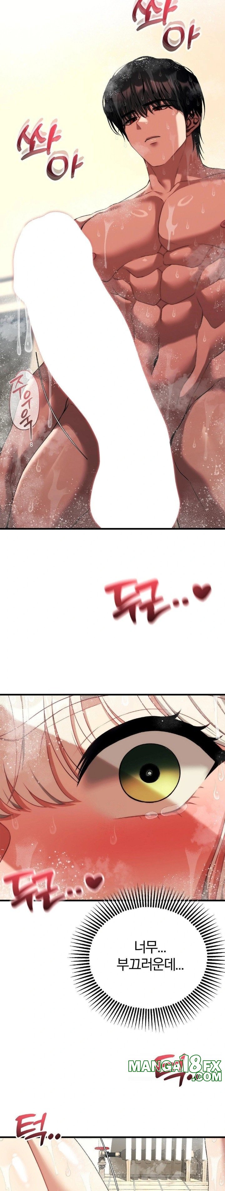 Adult Reading Club Raw Chapter 24 image 27