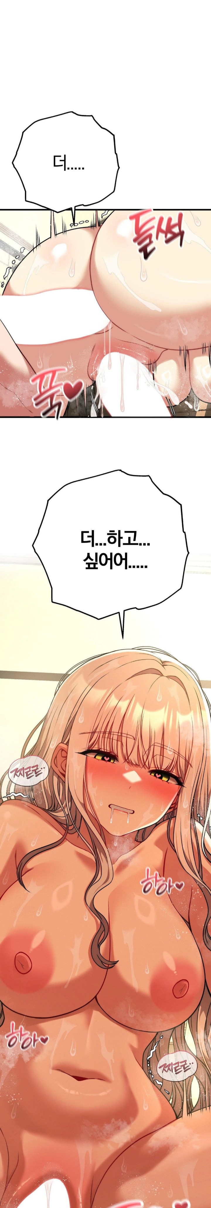 Adult Reading Club Raw Chapter 28 image 0