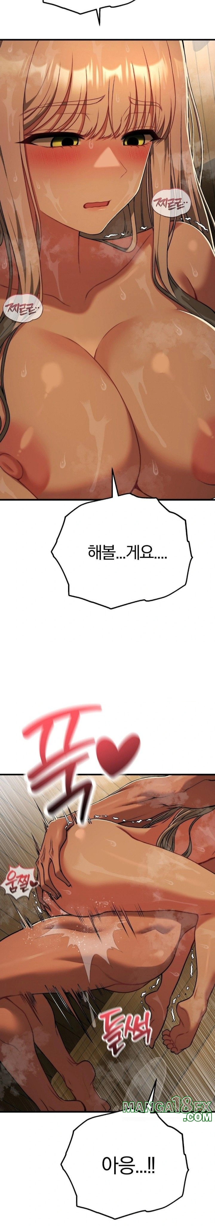 Adult Reading Club Raw Chapter 28 image 22