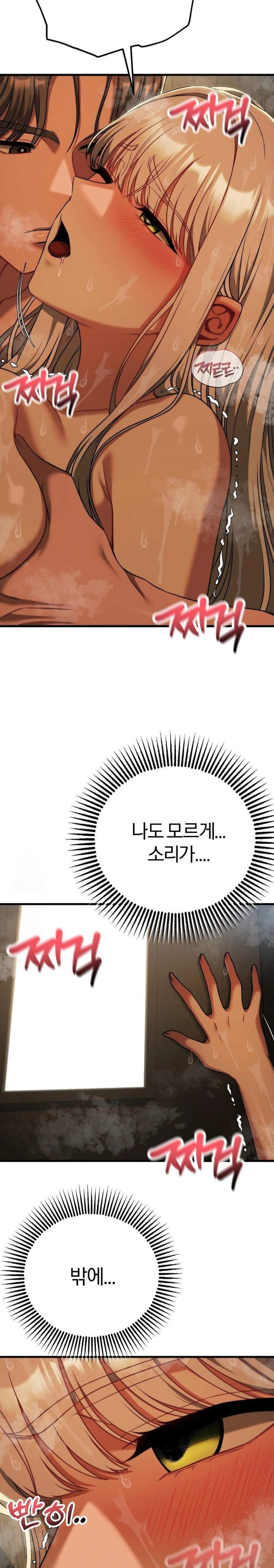 Adult Reading Club Raw Chapter 28 image 6