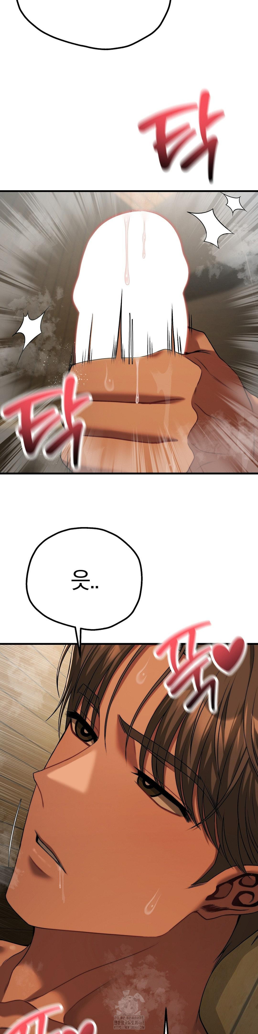 Adult Reading Club Raw Chapter 29 image 34