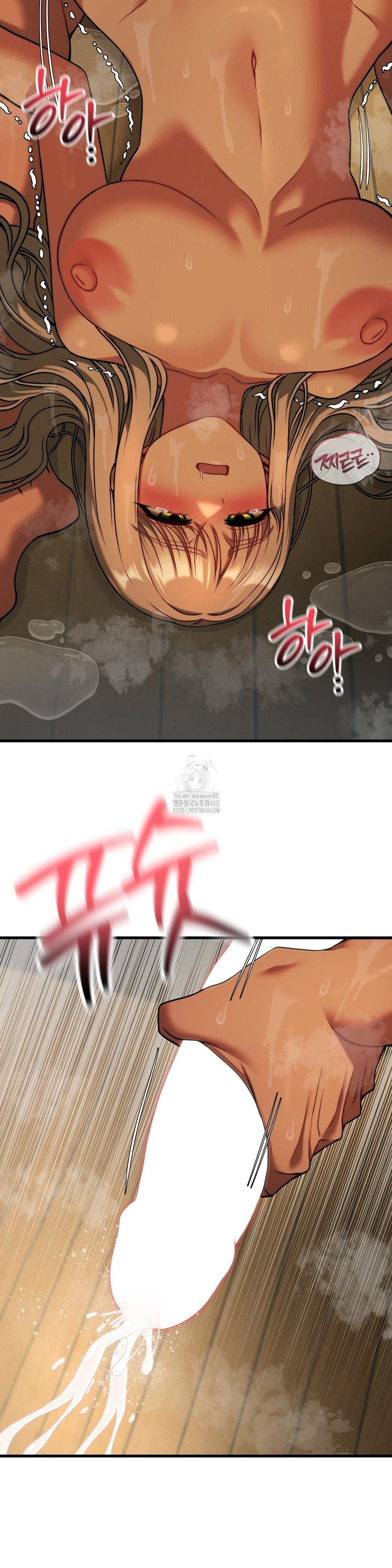 Adult Reading Club Raw Chapter 29 image 39