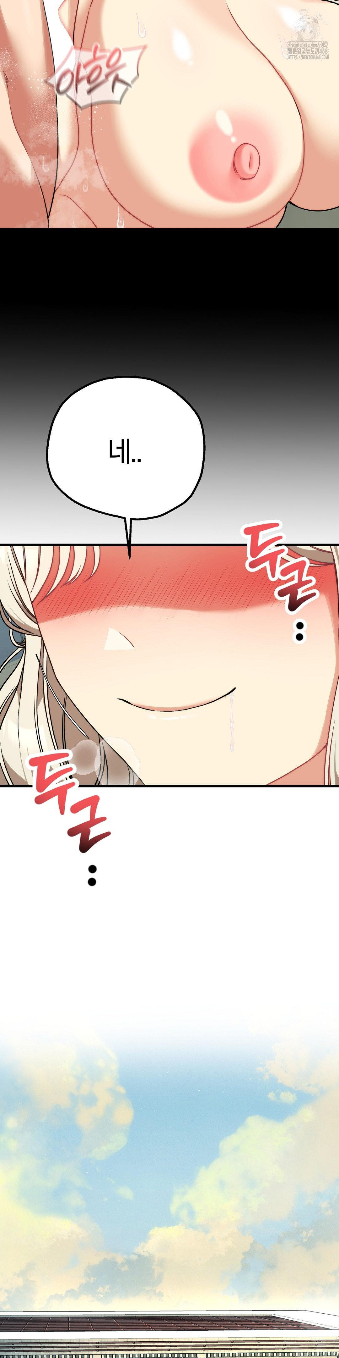 Adult Reading Club Raw Chapter 30 image 27
