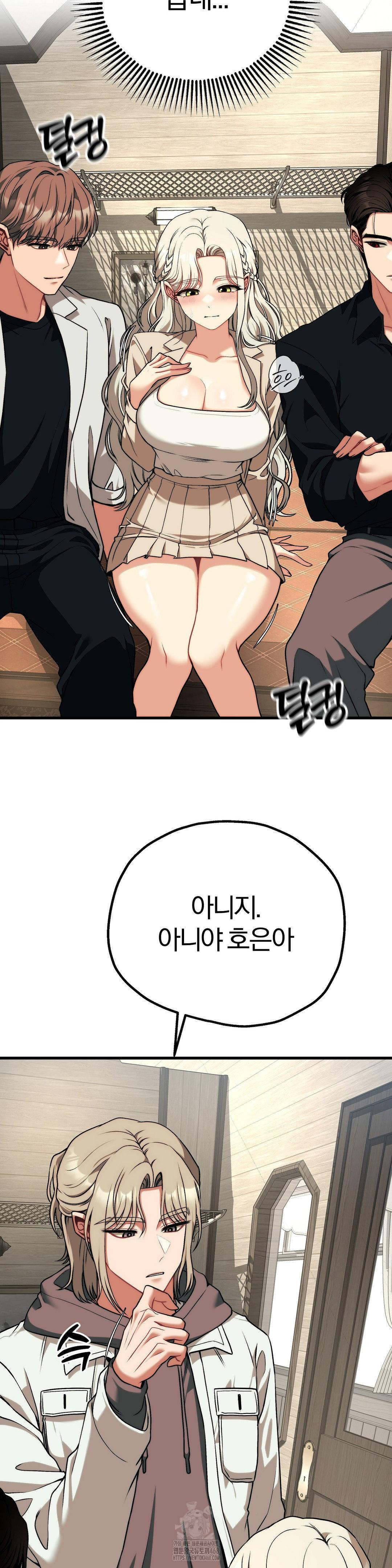 Adult Reading Club Raw Chapter 30 image 33