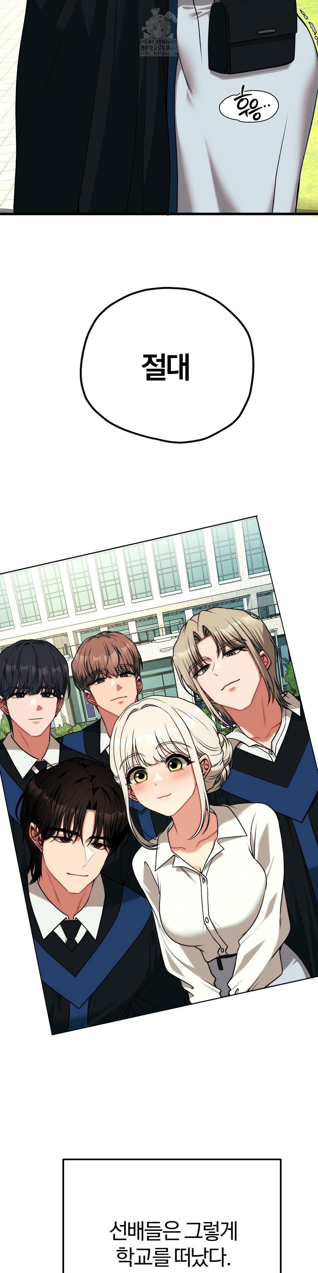 Adult Reading Club Raw Chapter 30 image 8