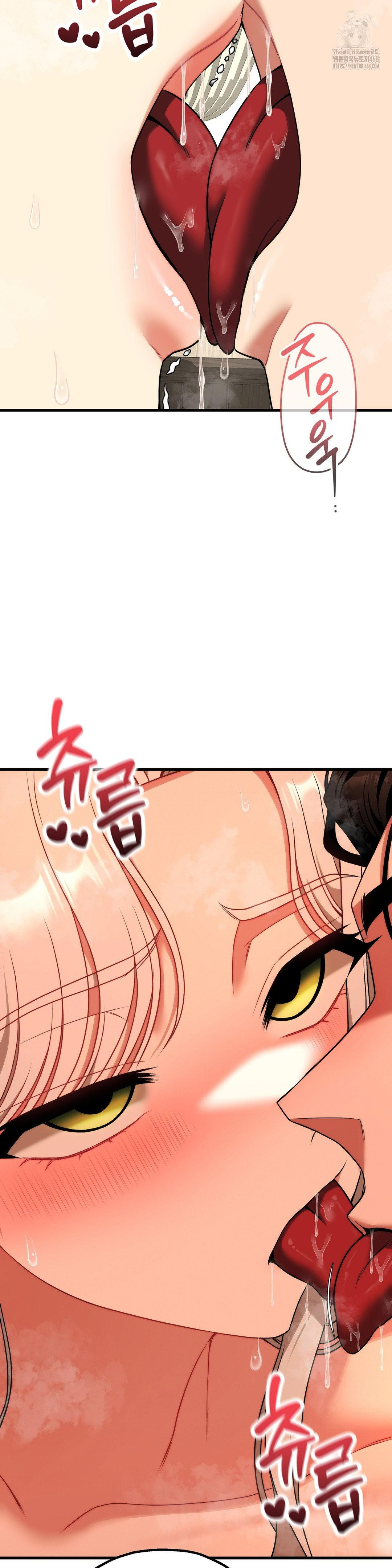 Adult Reading Club Raw Chapter 31 image 34