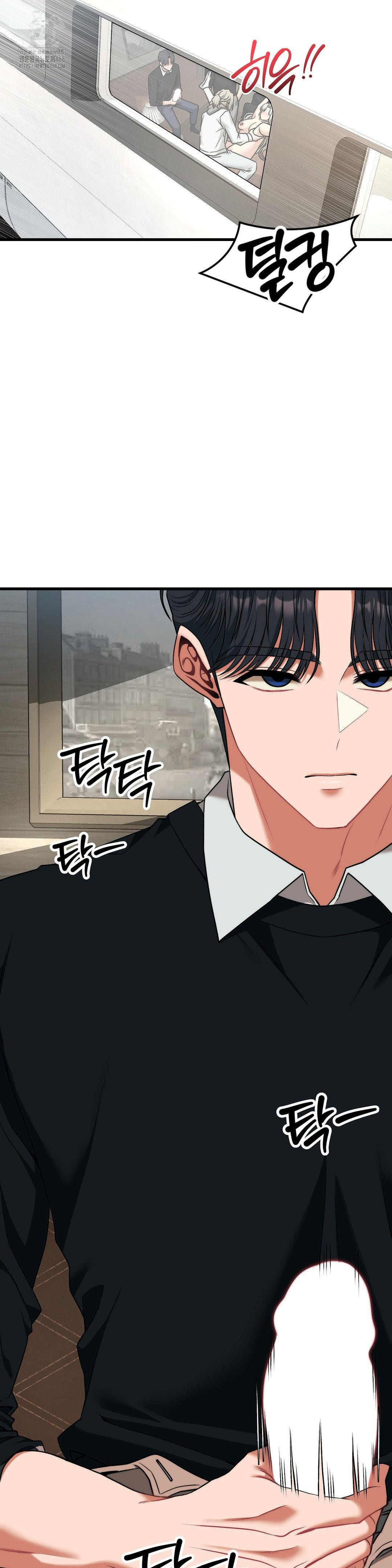 Adult Reading Club Raw Chapter 31 image 37