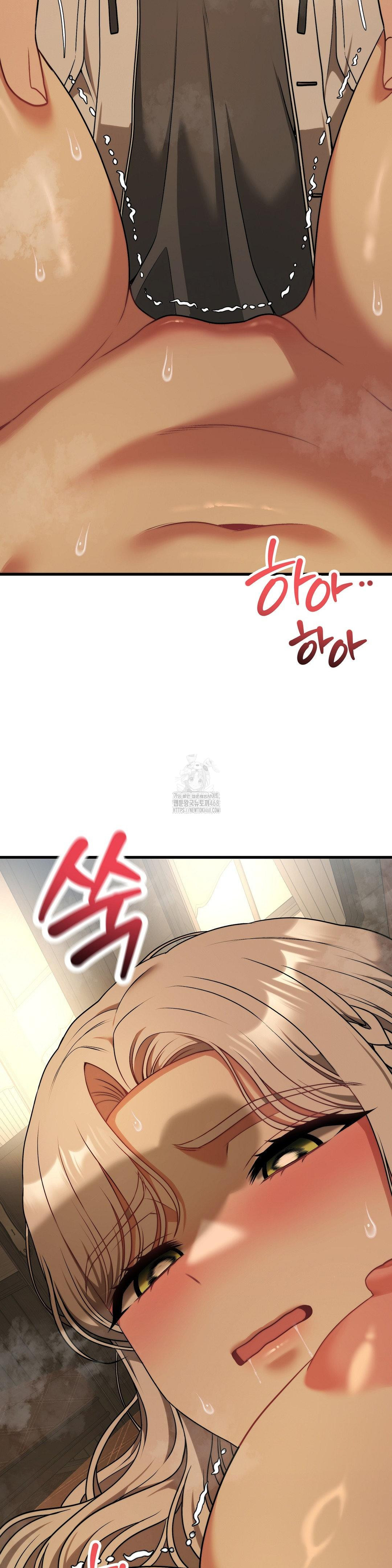 Adult Reading Club Raw Chapter 31 image 40