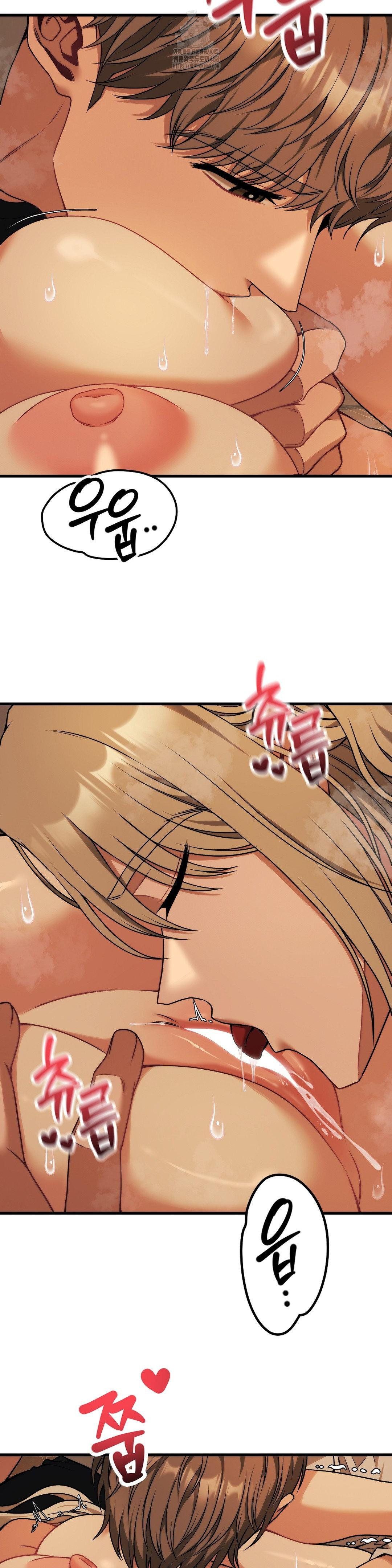Adult Reading Club Raw Chapter 32 image 9