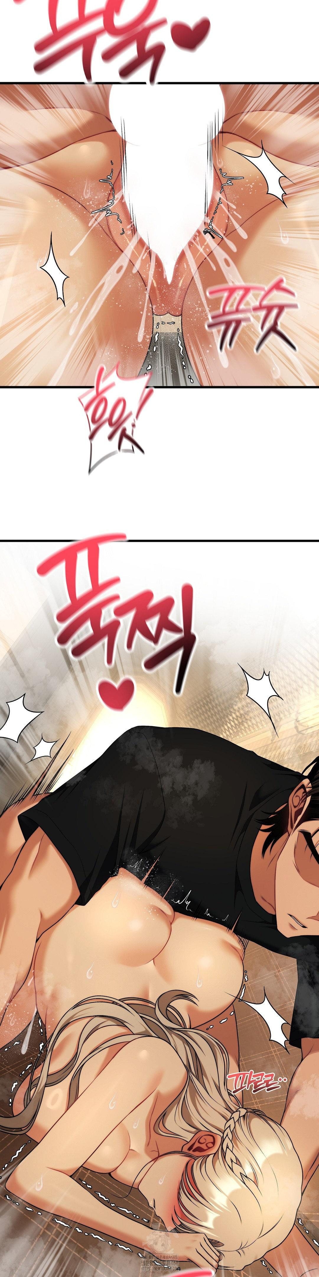 Adult Reading Club Raw Chapter 33 image 17