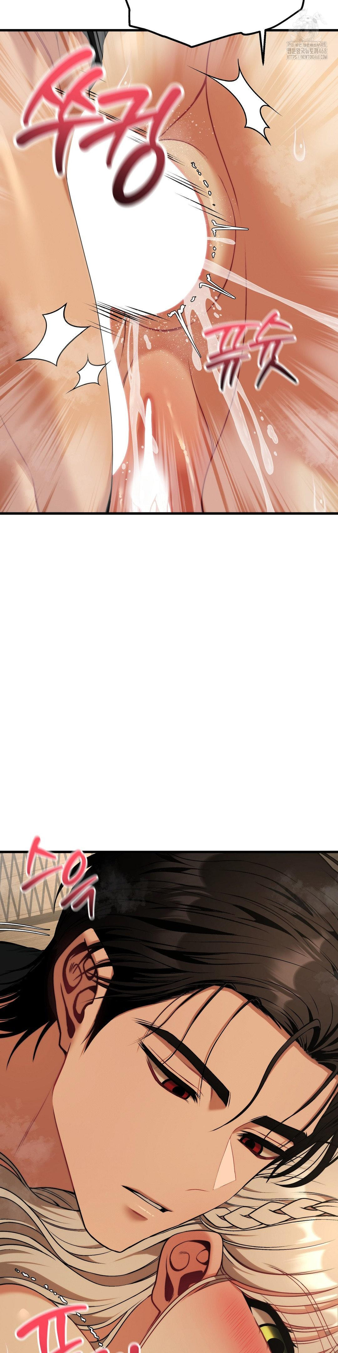 Adult Reading Club Raw Chapter 33 image 27