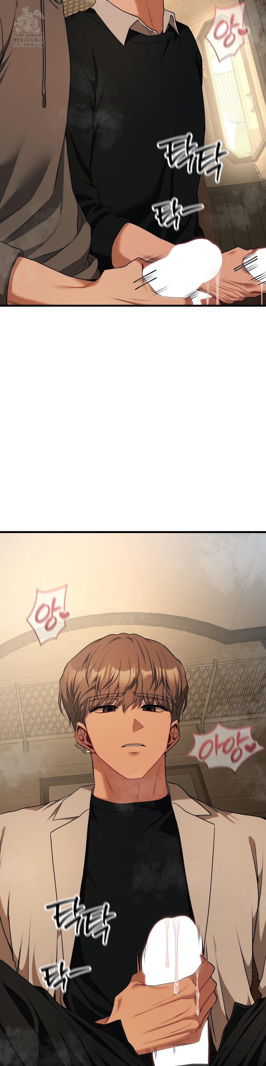 Adult Reading Club Raw Chapter 33 image 30