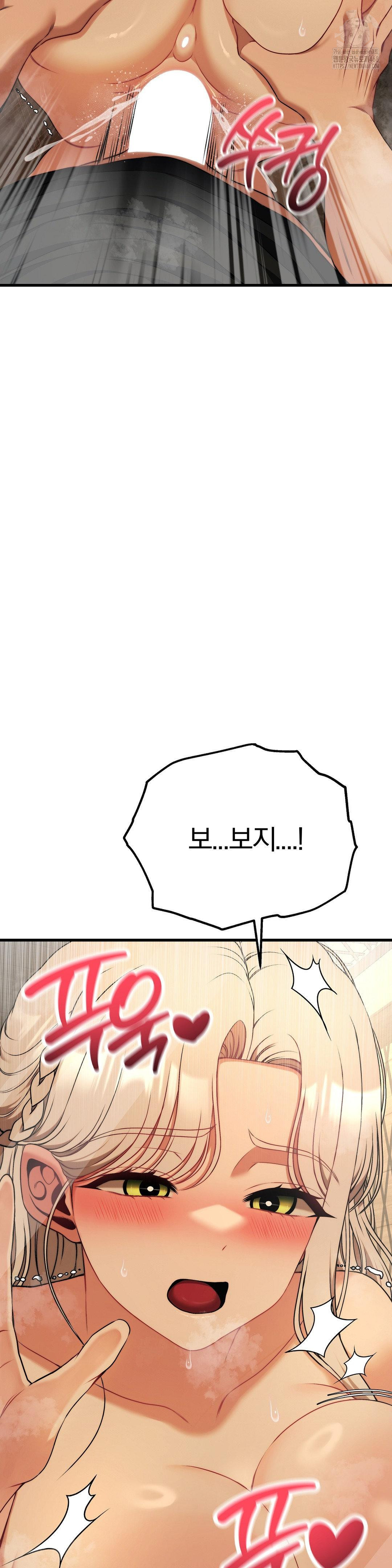 Adult Reading Club Raw Chapter 33 image 8