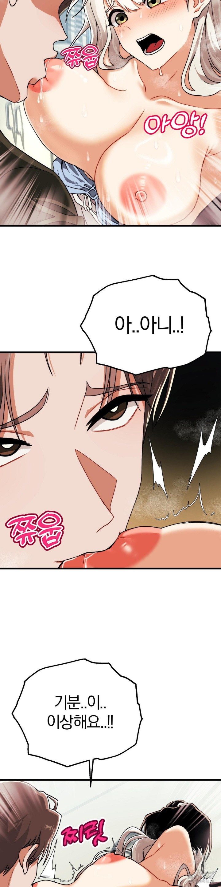 Adult Reading Club Raw Chapter 4 image 11