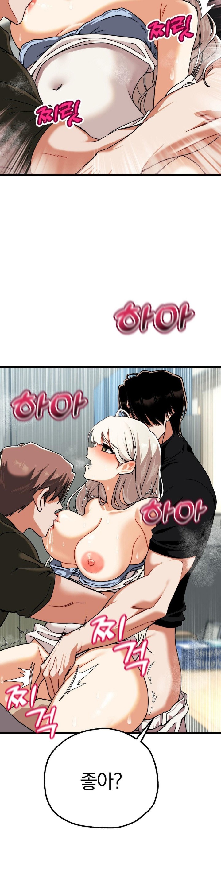 Adult Reading Club Raw Chapter 4 image 12
