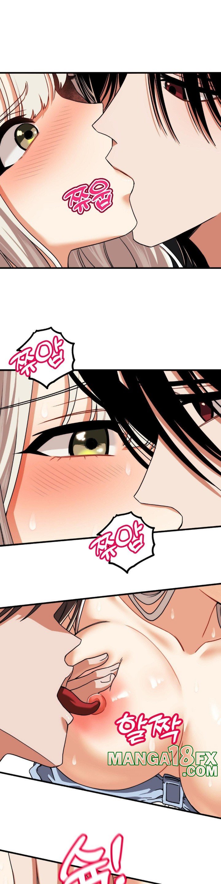 Adult Reading Club Raw Chapter 4 image 15