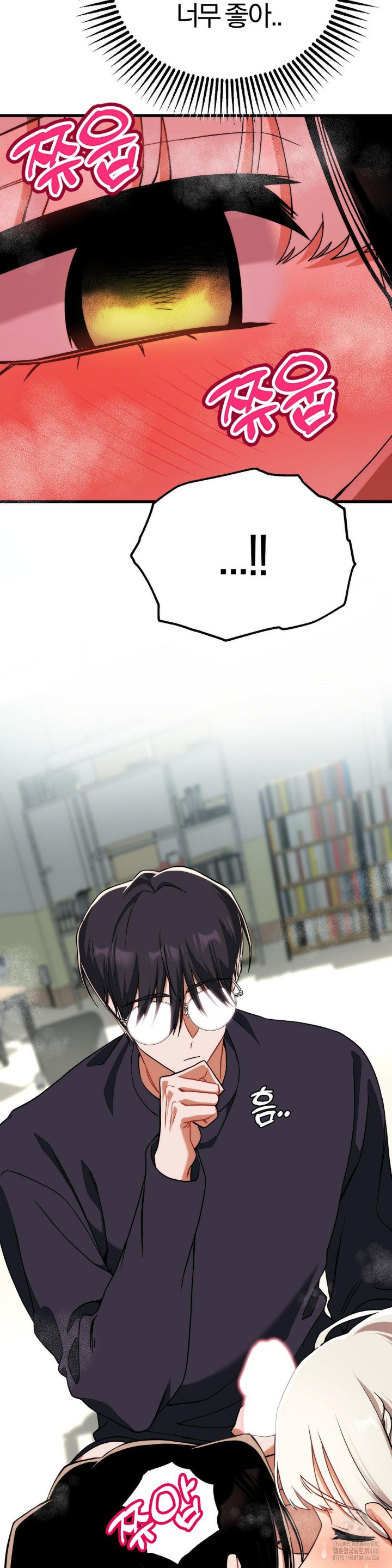 Adult Reading Club Raw Chapter 4 image 18