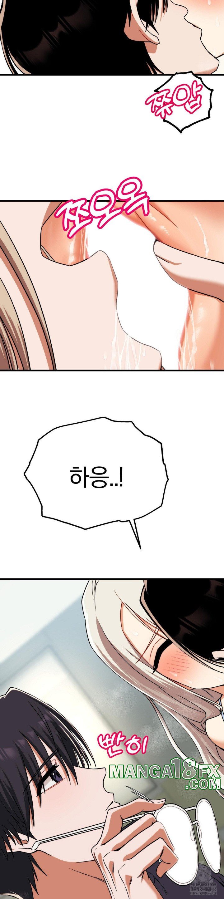 Adult Reading Club Raw Chapter 4 image 19