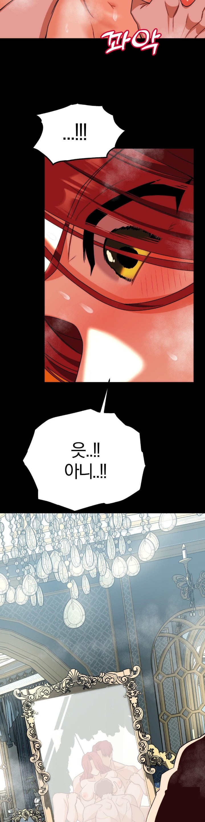 Adult Reading Club Raw Chapter 5 image 9