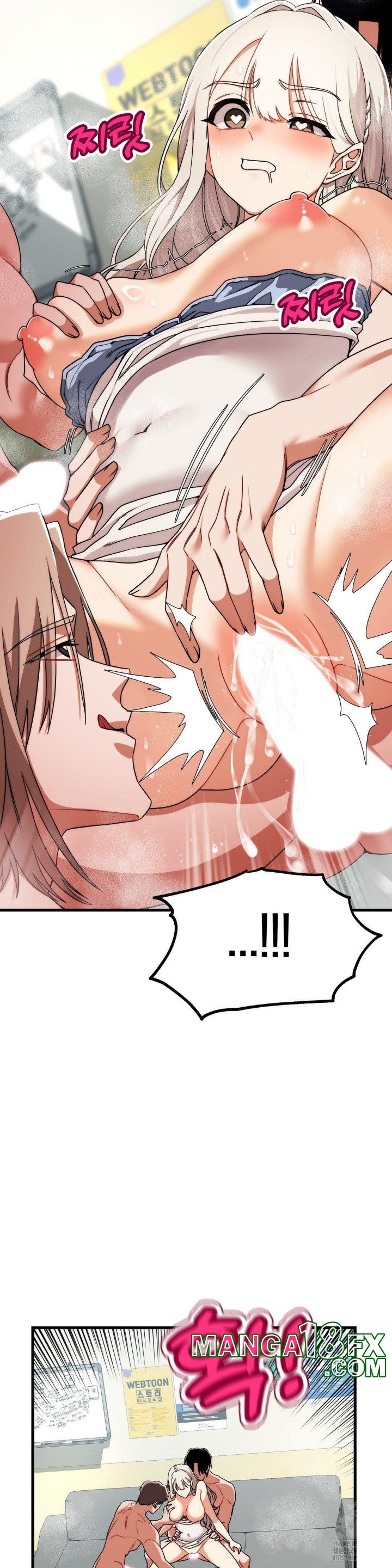 Adult Reading Club Raw Chapter 5 image 16