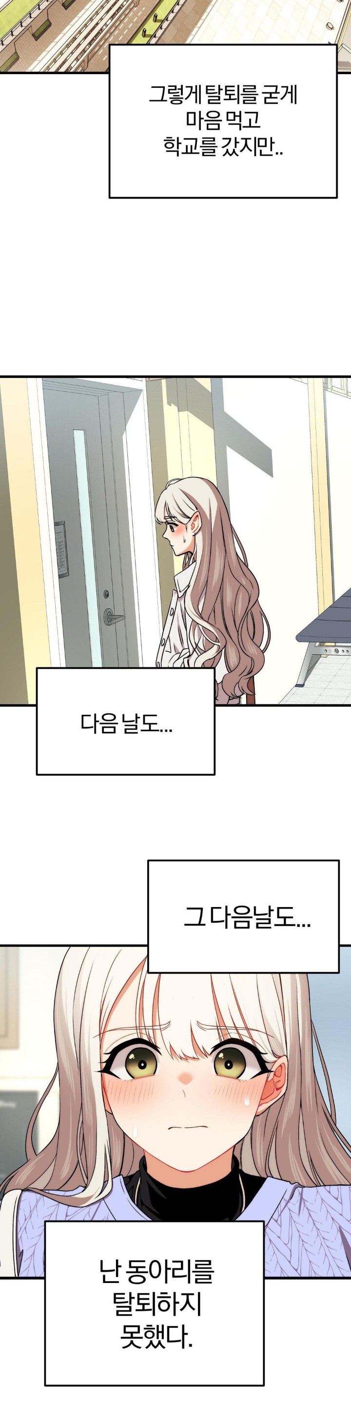 Adult Reading Club Raw Chapter 5 image 39
