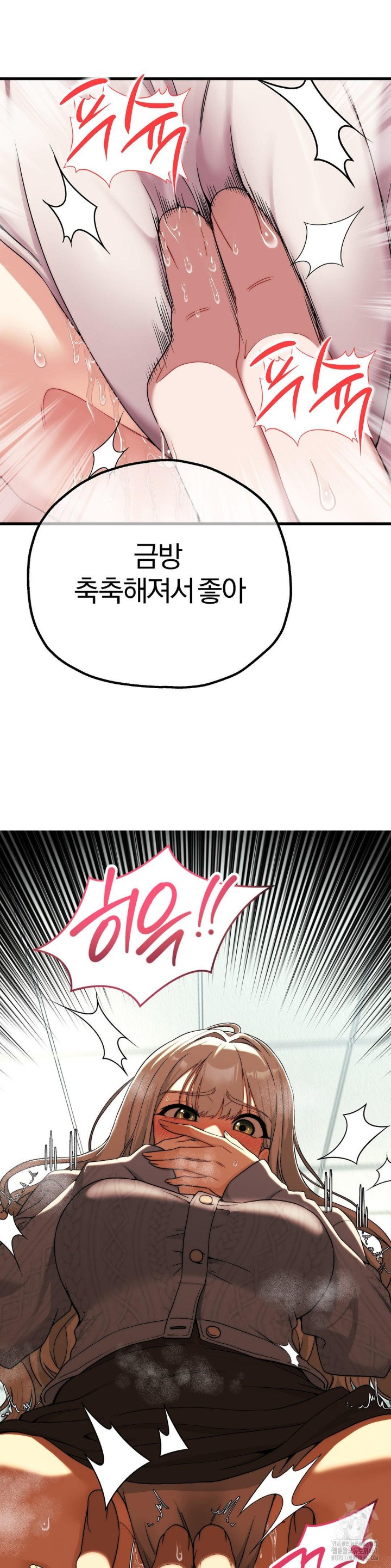 Adult Reading Club Raw Chapter 7 image 16
