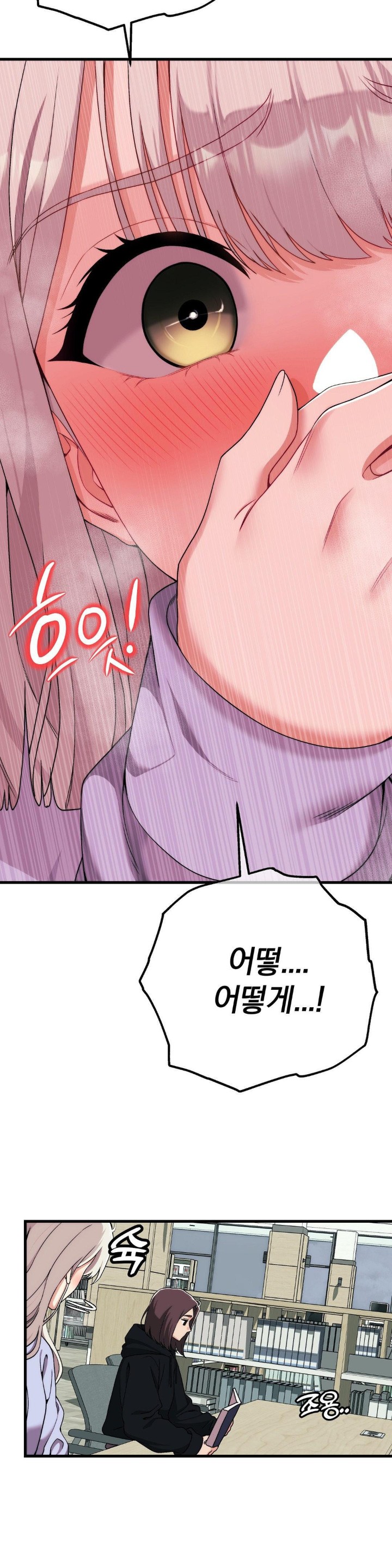 Adult Reading Club Raw Chapter 7 image 1