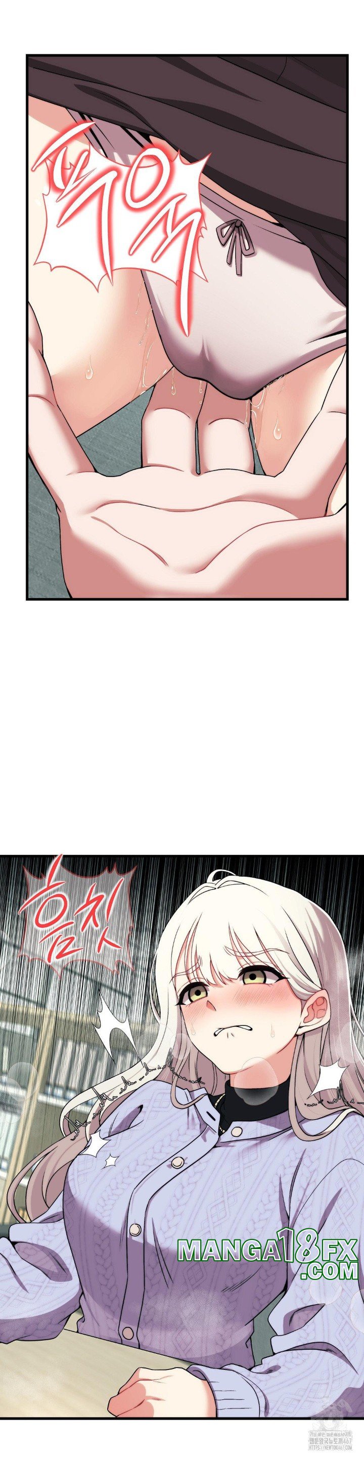 Adult Reading Club Raw Chapter 7 image 4