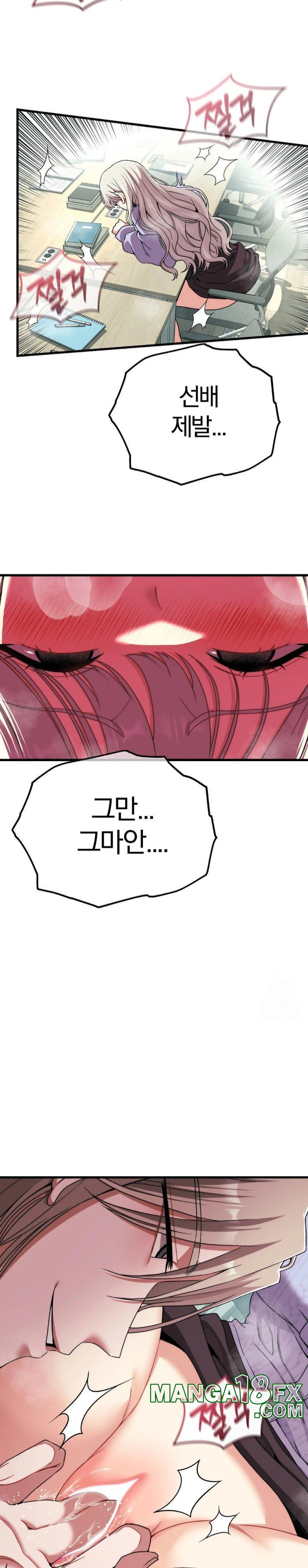 Adult Reading Club Raw Chapter 8 image 9