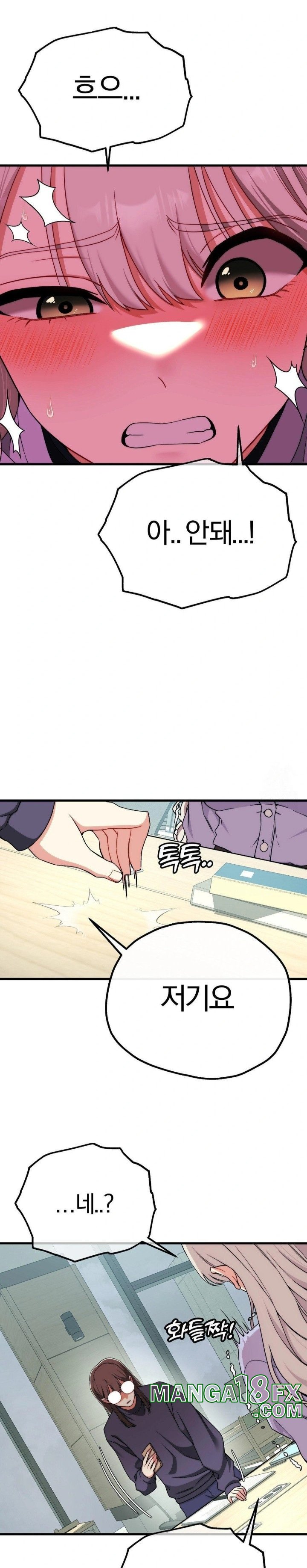 Adult Reading Club Raw Chapter 8 image 14
