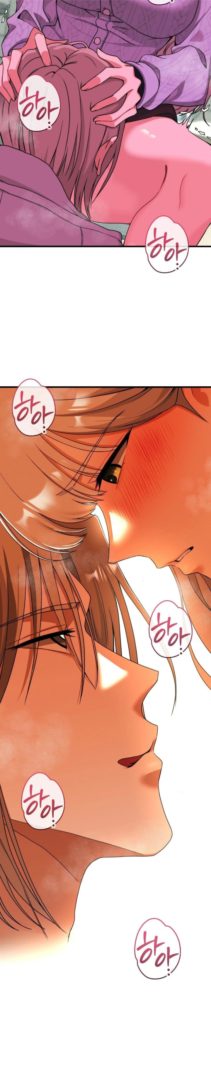 Adult Reading Club Raw Chapter 8 image 22