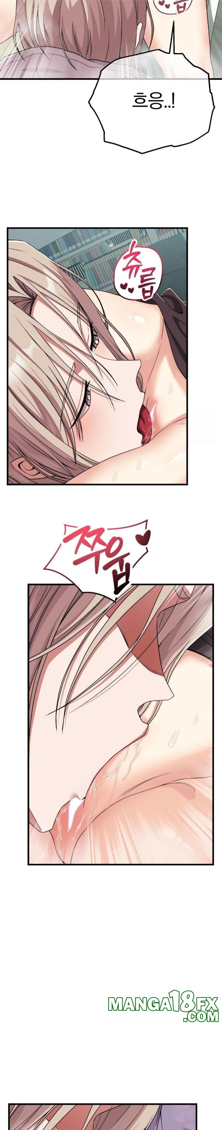 Adult Reading Club Raw Chapter 8 image 2