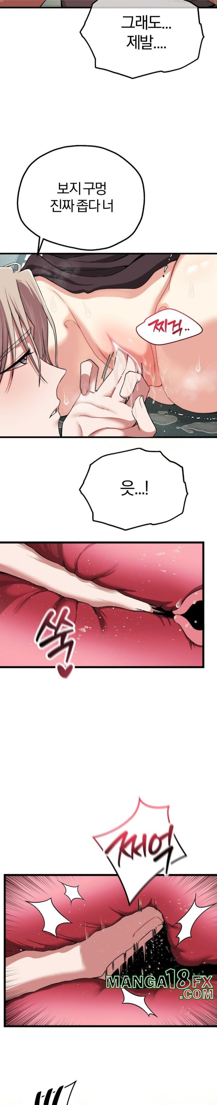 Adult Reading Club Raw Chapter 8 image 7