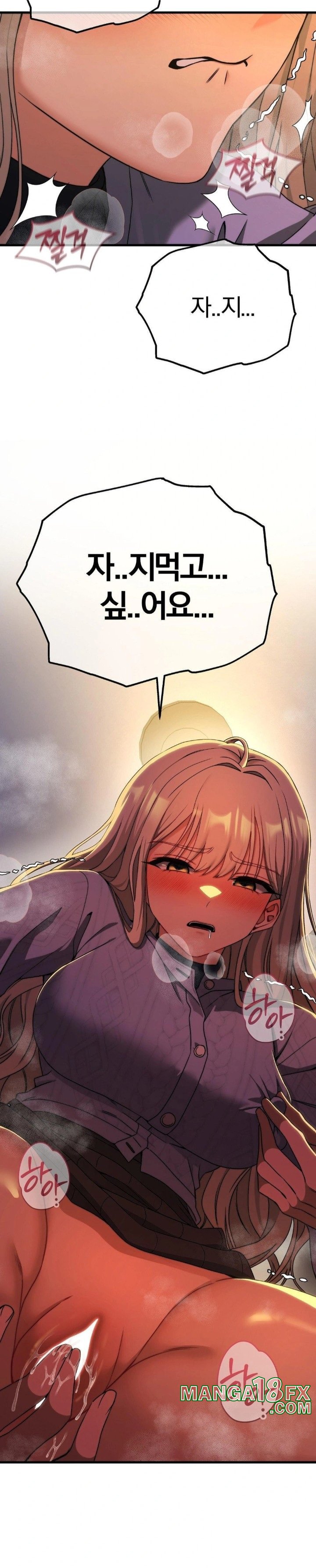 Adult Reading Club Raw Chapter 9 image 12