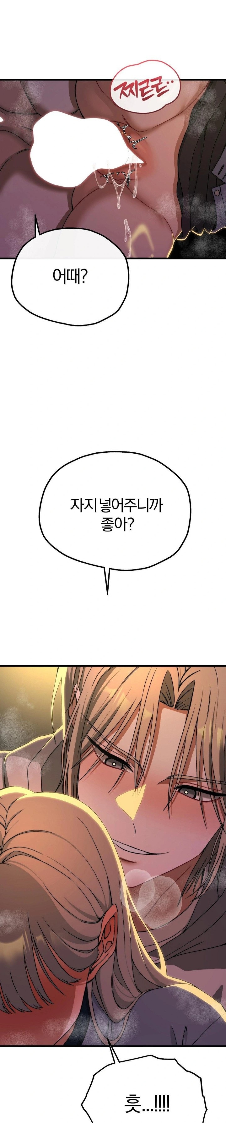 Adult Reading Club Raw Chapter 9 image 15