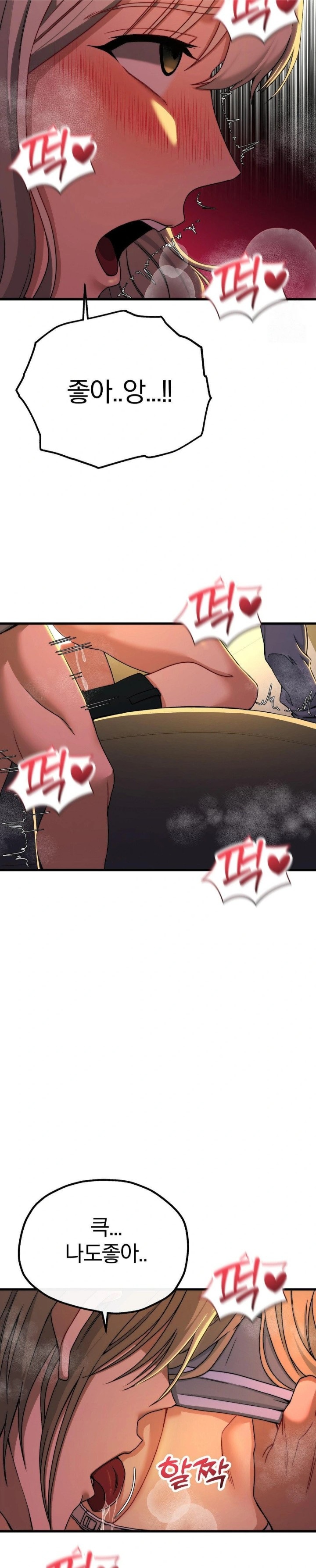 Adult Reading Club Raw Chapter 9 image 18