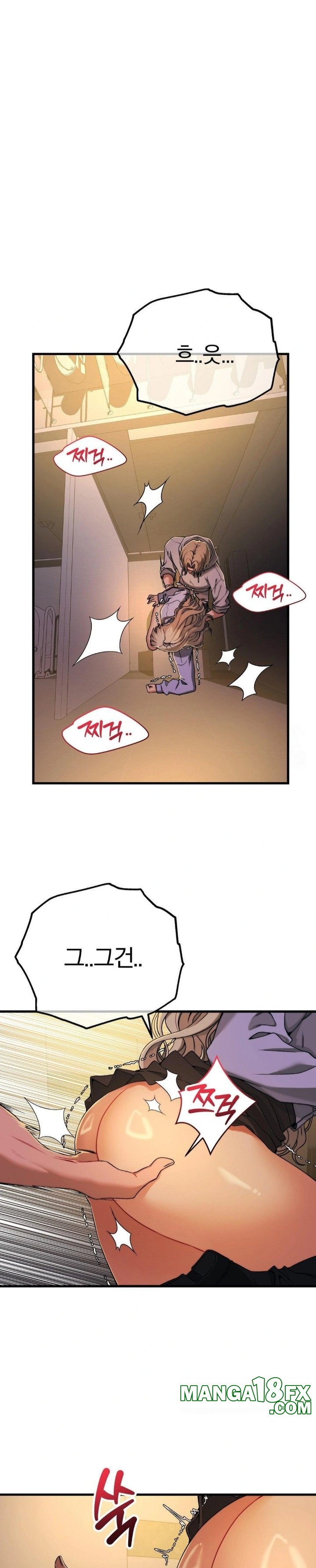 Adult Reading Club Raw Chapter 9 image 2