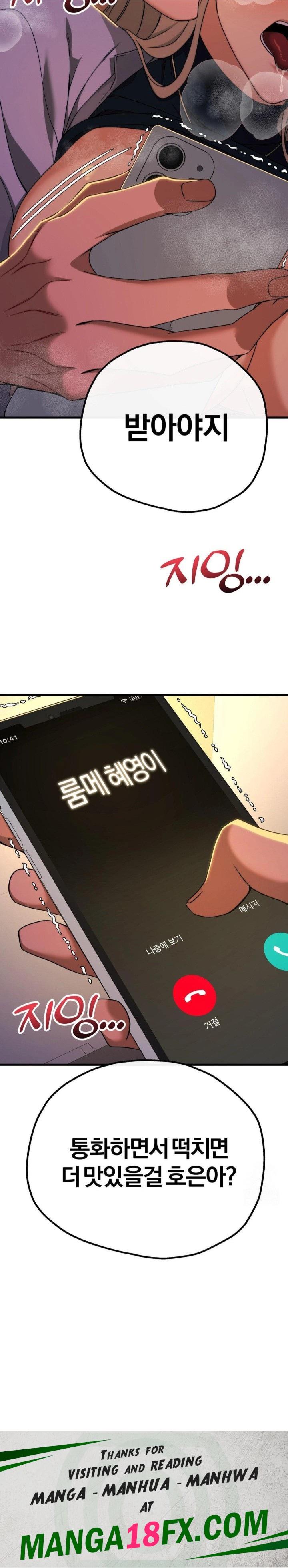Adult Reading Club Raw Chapter 9 image 29