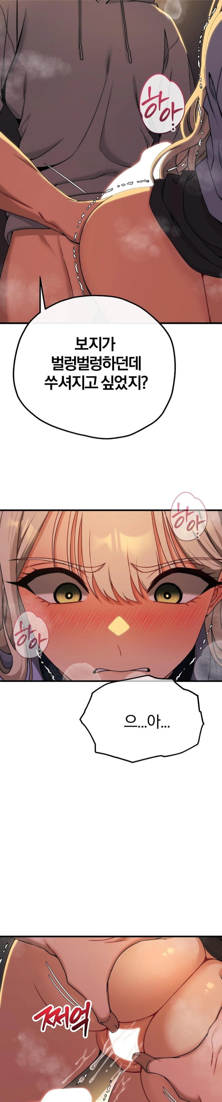 Adult Reading Club Raw Chapter 9 image 6