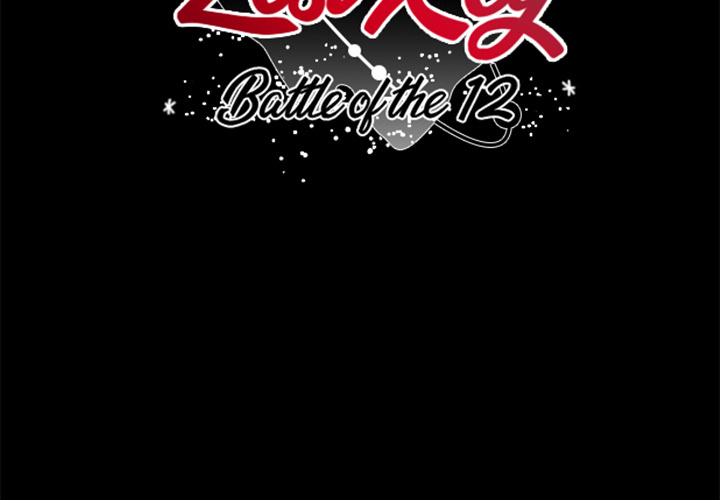 The Lost Key Chapter 22 image 2